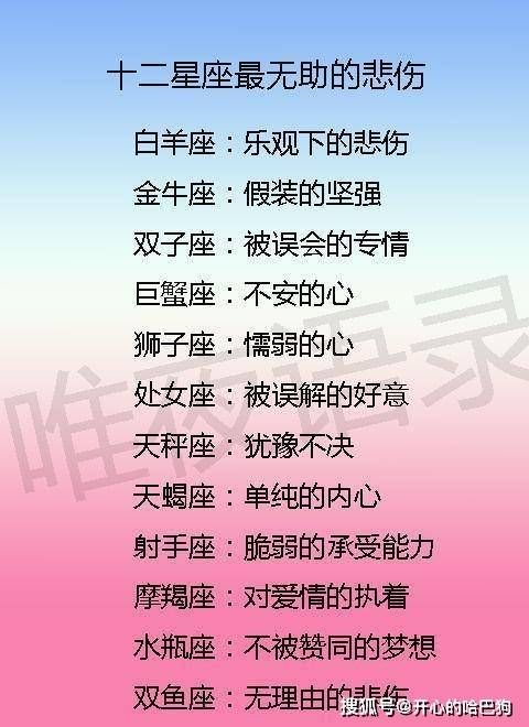 巨蟹座男生和什么星座最配_水瓶座女孩和什么星座最配 巨蟹座男生和什么星座最配_水瓶座女孩和什么星座最配